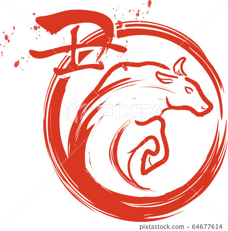 2021牛年新年賀卡插圖水墨畫水墨紅色漢字 64677614