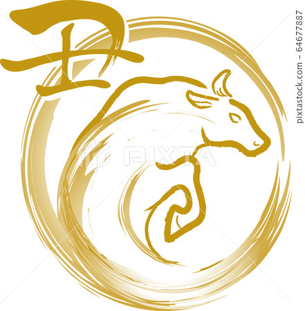 2021牛年新年賀卡插圖金墨畫水墨畫漢字 2021牛年新年賀卡插圖金墨畫水墨畫漢字 64677887