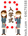 蒙面的中學和高中入學典禮兩個女人和招牌全身 64679388