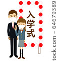 面具高中入學典禮女孩和父親和招牌全身 64679389