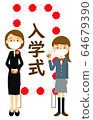 面具高中入學典禮女孩和母親和招牌全身 64679390