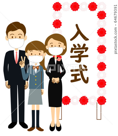 Mask Junior high and high school entrance ceremony girls, parents and signboard whole body 64679391