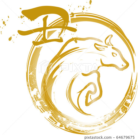 2021 ox year new year's card illustration gold ink painting ink painting kanji 2021 ox year new year's card illustration gold ink painting ink painting kanji 64679675