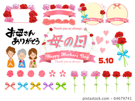 母親節套裝1 母親節套裝1 64679741