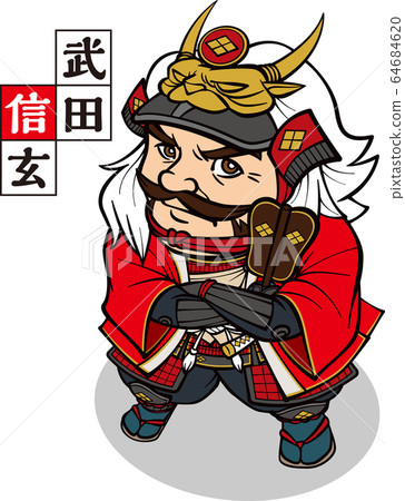 Takeda Shingen stands tall and waits [2 heads tall, vector] 64684620