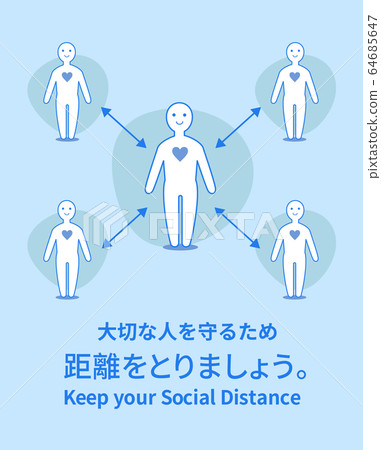 Social Distance Call Call for social distance measures against... - Stock Illustration ...