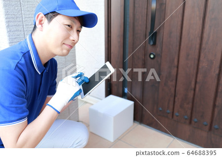 Deliveryman Courier Moving (Worker Male Work Business 30s Businessman Business People Copy Space) Deliveryman Courier Moving (Worker Male Work Business 30s Businessman Business People Copy Space) 64688395