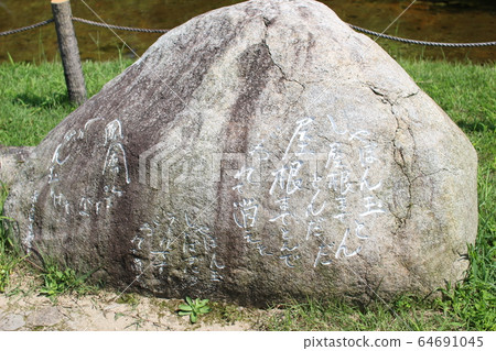 Shabontama Poetry Nakago Service Area 64691045