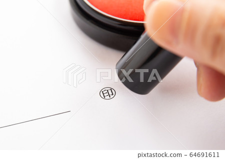 Seal seal seal seal document transaction contract 64691611