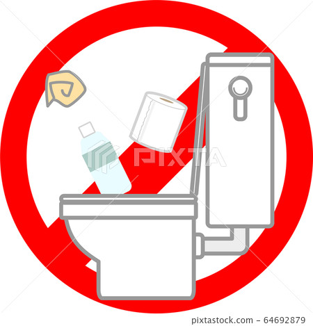 不允許異物流入馬桶的圖 64692879