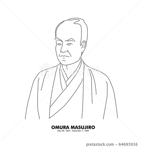 大村雅郎（1824-1869）歷史人物的線描插圖 64693916