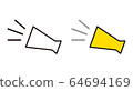 Megaphone illustration 64694169