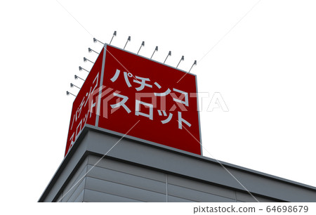 圖片 圖片 64698679