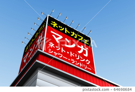 圖片 圖片 64698684