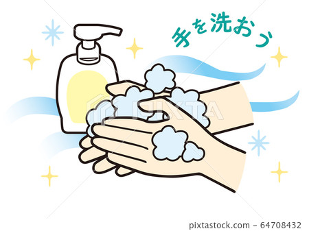 Wash your hands with soap Wash your hands with soap 64708432