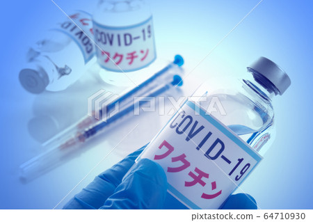 New coronavirus vaccine image 64710930