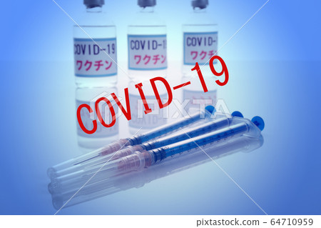 New coronavirus vaccine image New coronavirus vaccine image 64710959