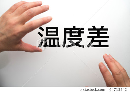 Image temperature difference 64713342