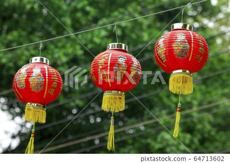 Chinese paper lanterns hanging Chinese paper lanterns hanging 64713602