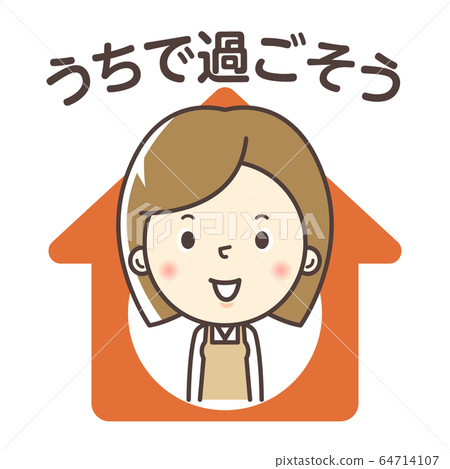 People: Female Housewife STAY HOME #STAYHOME Let's spend time at home Housewife at home People: Female Housewife STAY HOME #STAYHOME Let's spend time at home Housewife at home 64714107
