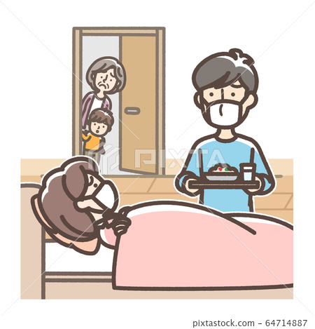 Home isolation - Stock Illustration [64714887] - PIXTA