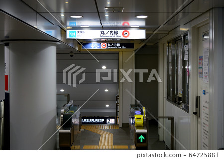 丸之內線湖南町站東口 丸之內線湖南町站東口 64725881