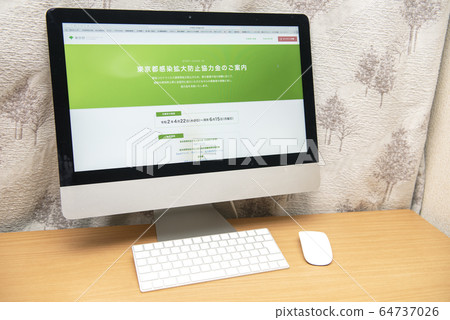 [Measures for the new corona. Image of online application for leave assistance fund] Application for prevention of infection spread in Tokyo 64737026