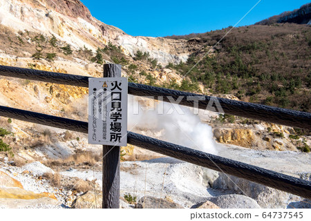 Breath of the Earth Beppu Tsukahara Onsen 64737545