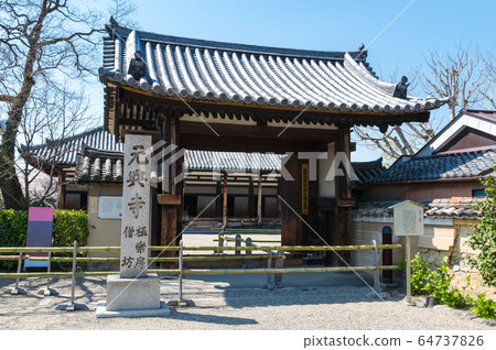Genkoji East Gate Main Gate (Nara City, Nara Prefecture) 64737826