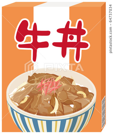 蒸煮牛肉碗 蒸煮牛肉碗 64737834