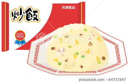 Frozen food fried rice 64737847