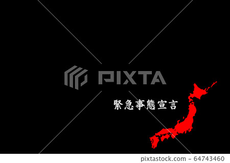 [待在家裡！待在家裡。對所有人來說]新的冠狀病毒在日本傳播！ 64743460