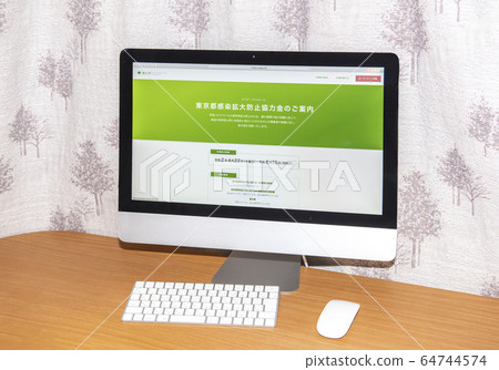 [針對新電暈的對策。休假補助金在線申請圖片]預防感染在東京傳播的申請 64744574