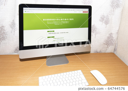 [針對新電暈的對策。休假補助金在線申請圖片]預防感染在東京傳播的申請 64744576