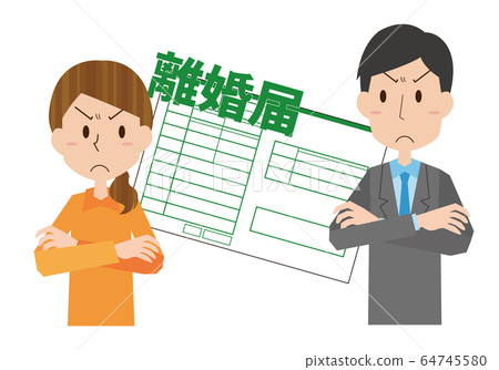 離婚離婚通知離婚打架男女夫妻分居 64745580