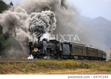Smoke smoke SL "Yamaguchi" 64747284