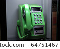 Public phone  64751467