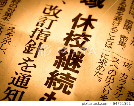 前往“繼續上學” 64751591