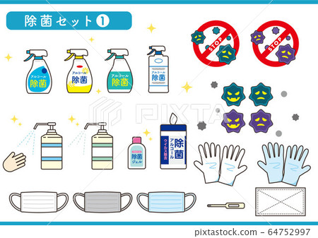 Sterilization set 1 Sterilization set 1 64752997