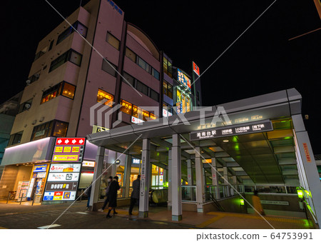 日本的藤澤城市景觀,可俯瞰湘南台站 日本的藤澤城市景觀,可俯瞰湘南台站 64753991