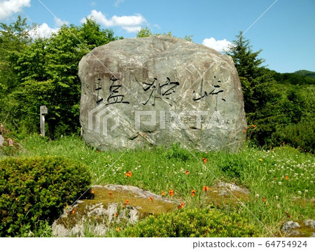 Shiokari Pass Stone Monument 64754924