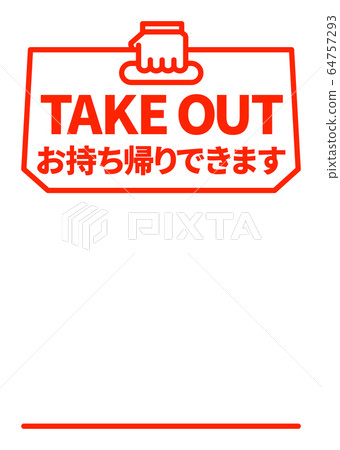 Takeout / Takeaway A4 poster (variation available) Takeout / Takeaway A4 poster (variation available) 64757293