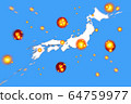 Expanded image of the new coronavirus (Japan) 64759977