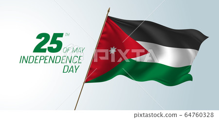 Jordan Happy Independence Day Vector Banner Stock Illustration 64760328 Pixta