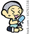 A boy who eats ice cream 64761538