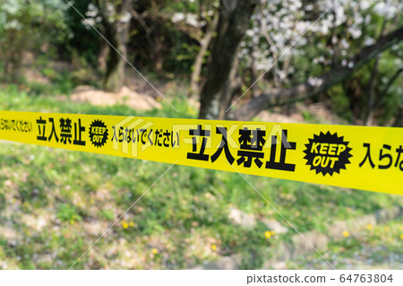A tape that informs off-limits. Image of regulatory line. 64763804