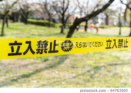 A tape that informs off-limits. Image of regulatory line. 64763805