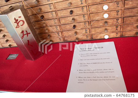 淺草寺財富（東京淺草） 64768175