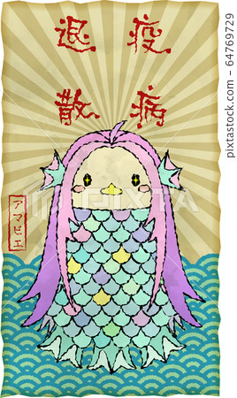 阿瑪比 阿瑪比 64769729