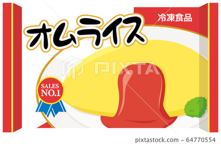 Frozen food omelet rice 64770554